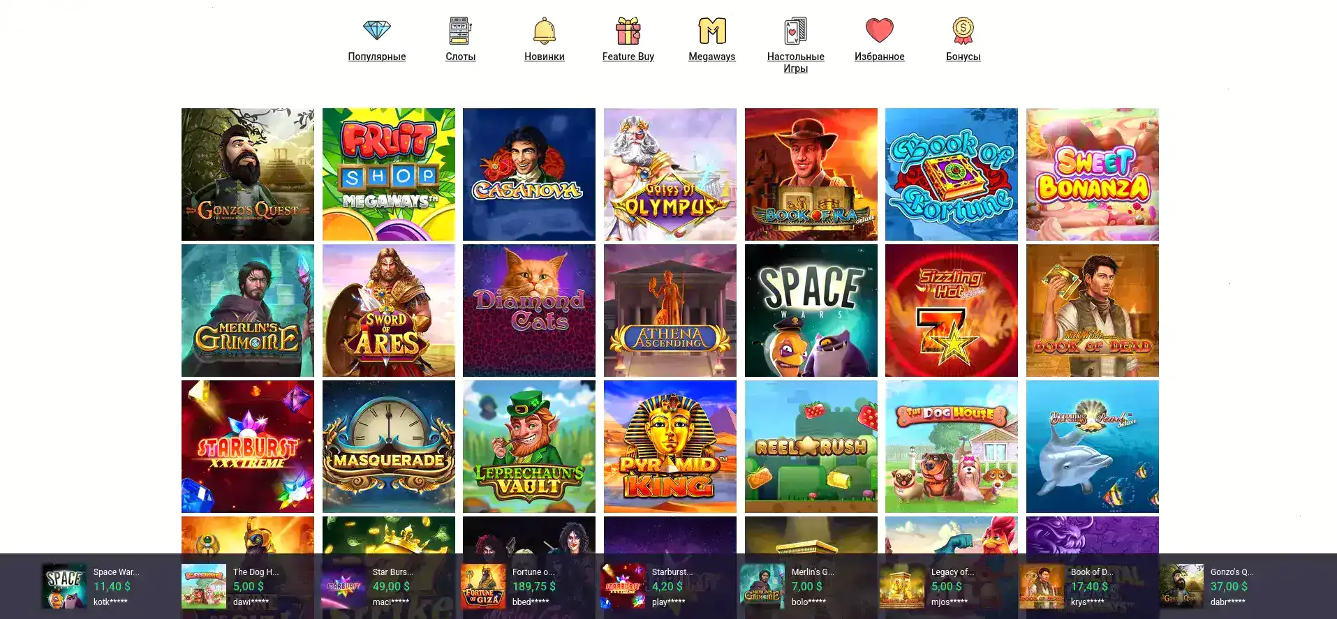 Способы оплаты и вывода в казино Водка